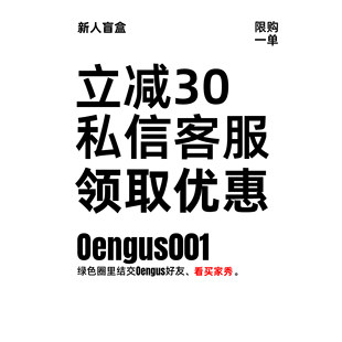 第五代版 体验盲盒1条装 型 新人盲盒