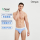 Oengus兰精莫代尔蒂芙尼蓝Tiffany蓝男三角裤 男内裤 性感高级瘾诱