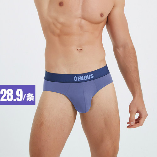 【lu*lu同源面料】5周年限定新品紫色男士三角裤运动透气性感瘾诱