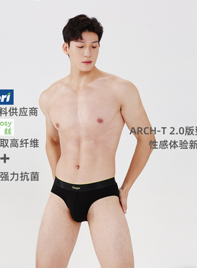 Oengus 黑色纯棉三角裤男 男士三角裤 抑菌抗菌 内裤男 柔软亲肤