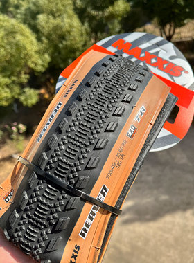 玛吉斯公路越野gravel700X40C/45砾石胎29寸折叠防刺真空瓜车外胎