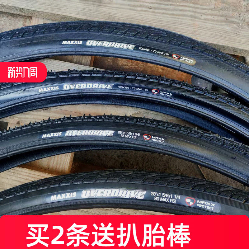 玛吉斯OVERDRIVE 28x1 5/8X1 1/4 防刺外胎28X1  3/8公路车半光胎