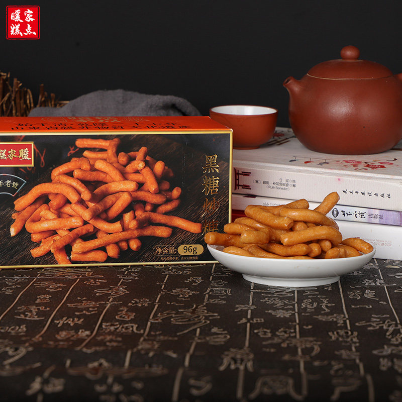 暖家炒糖猫耳酥怀旧江米条传统手工老式零食山东特产枇杷梗盒装,零食/坚果/特产,中式糕点/新中式糕点,淘宝优惠券,粉丝福利购,淘宝优惠卷