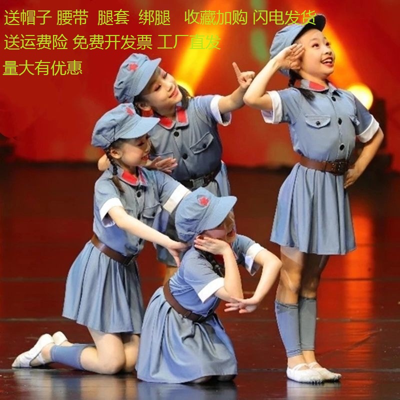 新款小红军儿童演出服女童幼儿园八路军合唱团红星闪闪表演服军装