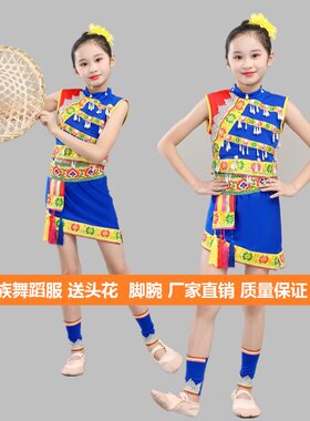 儿童傣族舞蹈演出服三月三服装