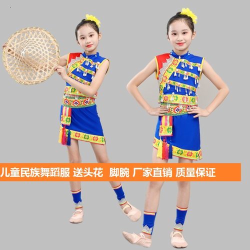儿童傣族舞蹈演出服三月三服装