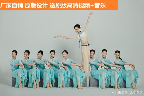 新款春晚碇步桥同款演出服