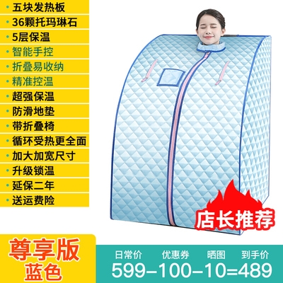 汗蒸新品 太空舱熏蒸家用袋仓蒸汗箱蒸汗房蒸身桶汗蒸汗蒸干机