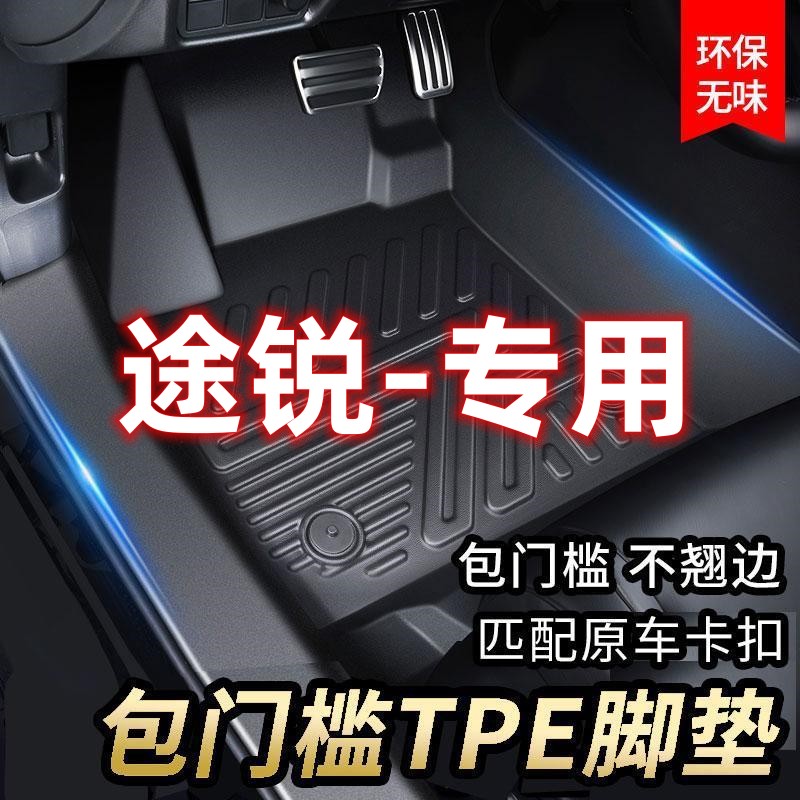 进口大众途锐汽车脚垫全包围专用11/13/16/17/18款TPE改装内饰品