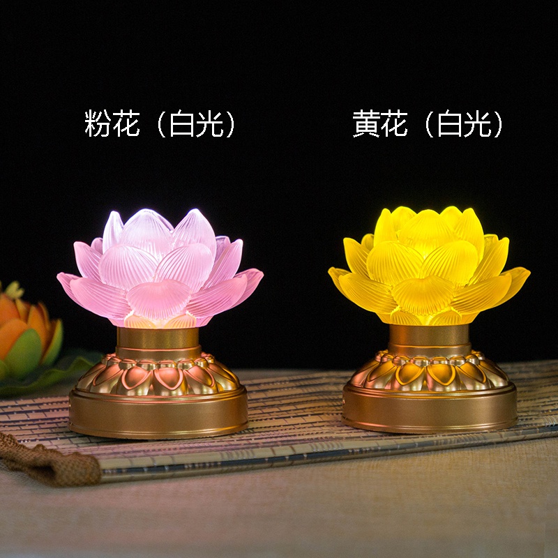 法会手捧莲花灯佛供灯电池荷花灯琉璃观音一对插电充电宝家用款
