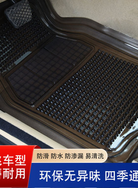 塑料PVC防水乳胶汽车脚垫
