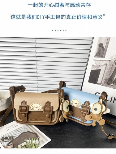 Плетеная сумка, набор материалов, «сделай сам», Таиланд, подарок на день рождения