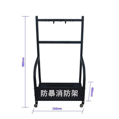 校园安防八件套防暴装备