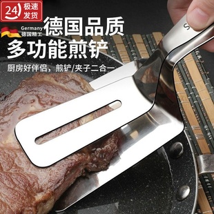 304不锈钢煎铲牛排煎鱼夹子铲厨房锅铲多功能牛排夹煎饼神器食品