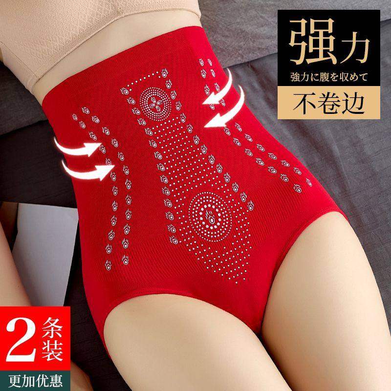 发热高腰束腹内裤女强力燃脂小肚子产後减肥瘦肚束腰提臀美体裤女