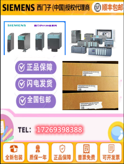 6GK5208-0BA00-2AB2  6ES7155-6AU01-0CN0  6ES7137-6AA01-0BA0原 五金/工具 PLC 原图主图