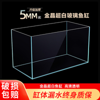 金晶中小型辦公桌面創(chuàng)意超白玻璃