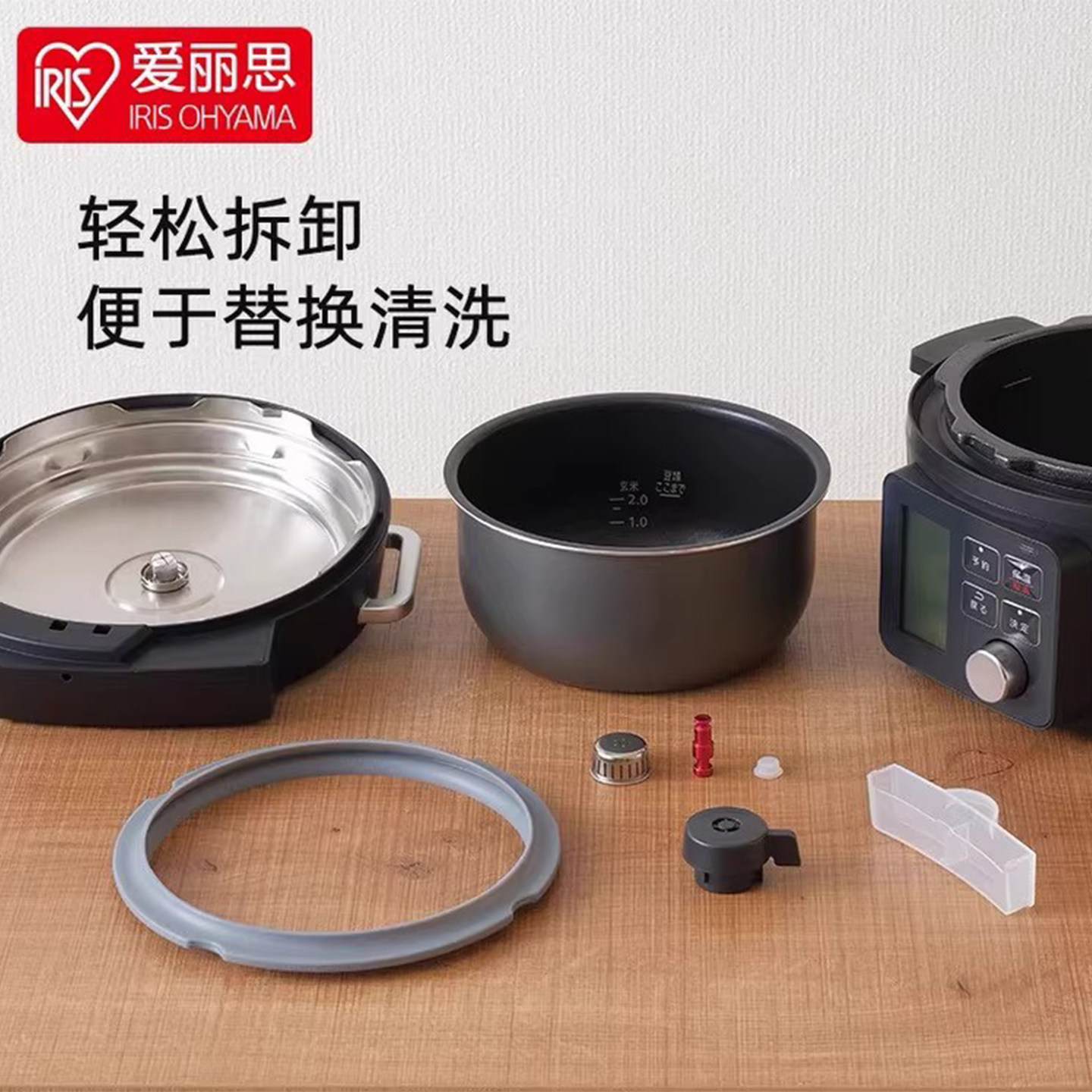 日本爱丽思IRIS电饭煲压力锅内胆锅胆橡胶圈配件KPC-MA2/PC-MA4丝
