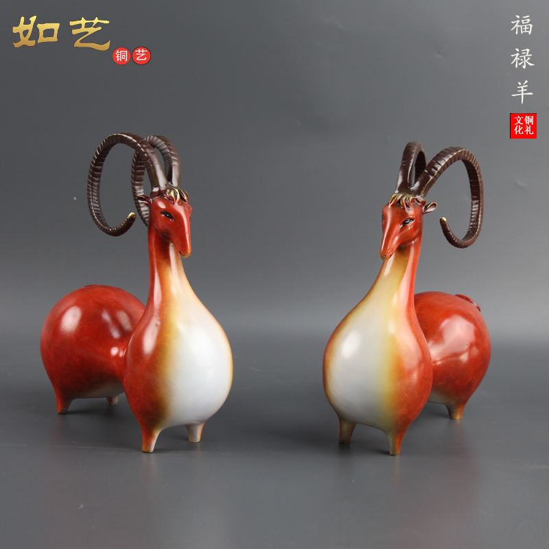 黄铜葫芦羊摆件三羊开泰生肖羊家居办公室书房装饰品创意礼品送礼