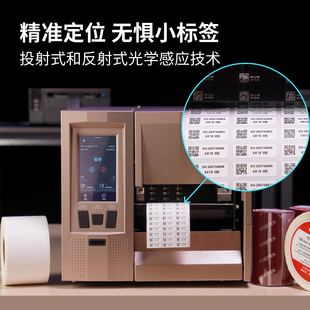 Exp Script开放架构引擎 Max 触屏工业级 POSTEK博思得TX