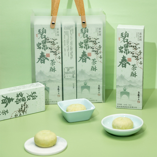 苏州特产碧螺春茶酥传统糕点苏式茶点老式素食零食小吃