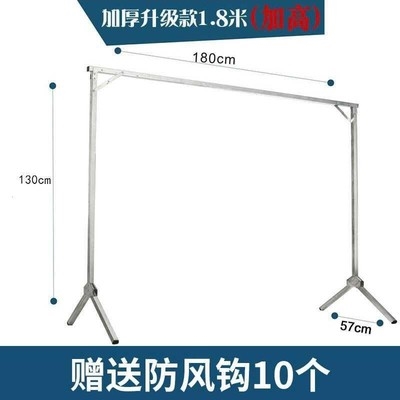 晒式伸缩衣凉谅多功能新款衣架落地不锈钢掠活动室内折叠家用
