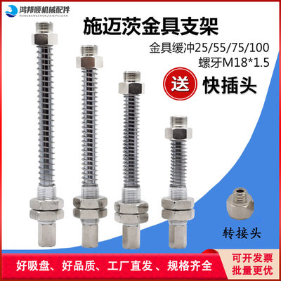 支架机械手吸盘气动元件