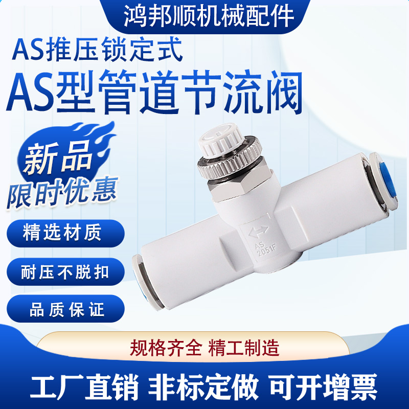 机械手配件耐磨耐用密封不漏气