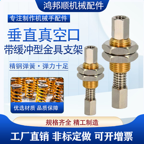 气动机械手FSTIm M3-IG 5 FSTE M5-IG 20带内/外弹簧多种缓冲金具