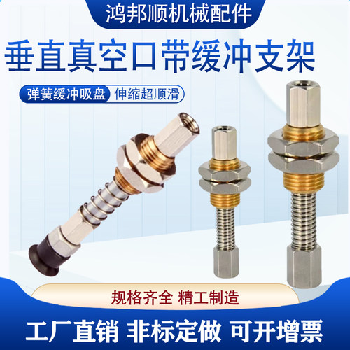 气动机械手FSTIm M3-IG 5 FSTE M5-IG 20带内/外弹簧缓冲支架