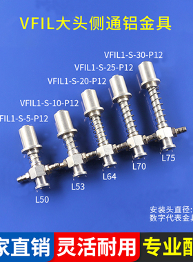STAR铝质金具 VFIL1-S-20-P12大头嵌入式真空吸盘座VFIL-S-10-P20