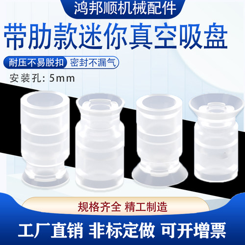 气动元件风琴型双层ZP2-B07CS 08CSCN系列平行带肋工业真空吸盘