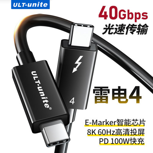 雷电4数据线40Gbps同轴镀银线芯