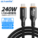 240W充电高清视频线8K适用苹果15promax手机Macbook笔记本 unite全功能USB4数据线双头typec雷电3 4PD100 ULT