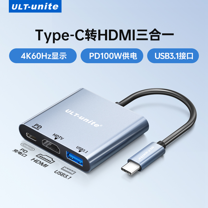 typec转hdmi转换器支持4K60Hz