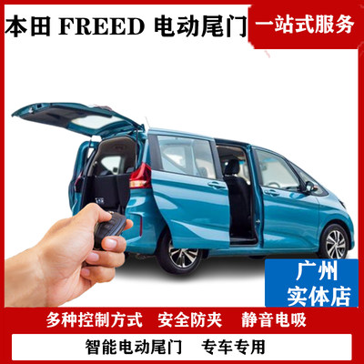 Honda Freed 价格 图片 淘宝天猫honda Freed优惠商品大全 14 低价排行榜 虎窝淘