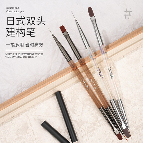 丁茜美甲双头建构笔光疗长拉线笔
