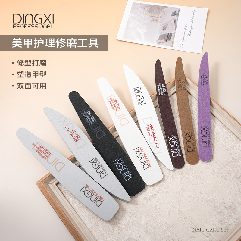 指甲锉美甲搓磨指甲砂条海绵粗挫