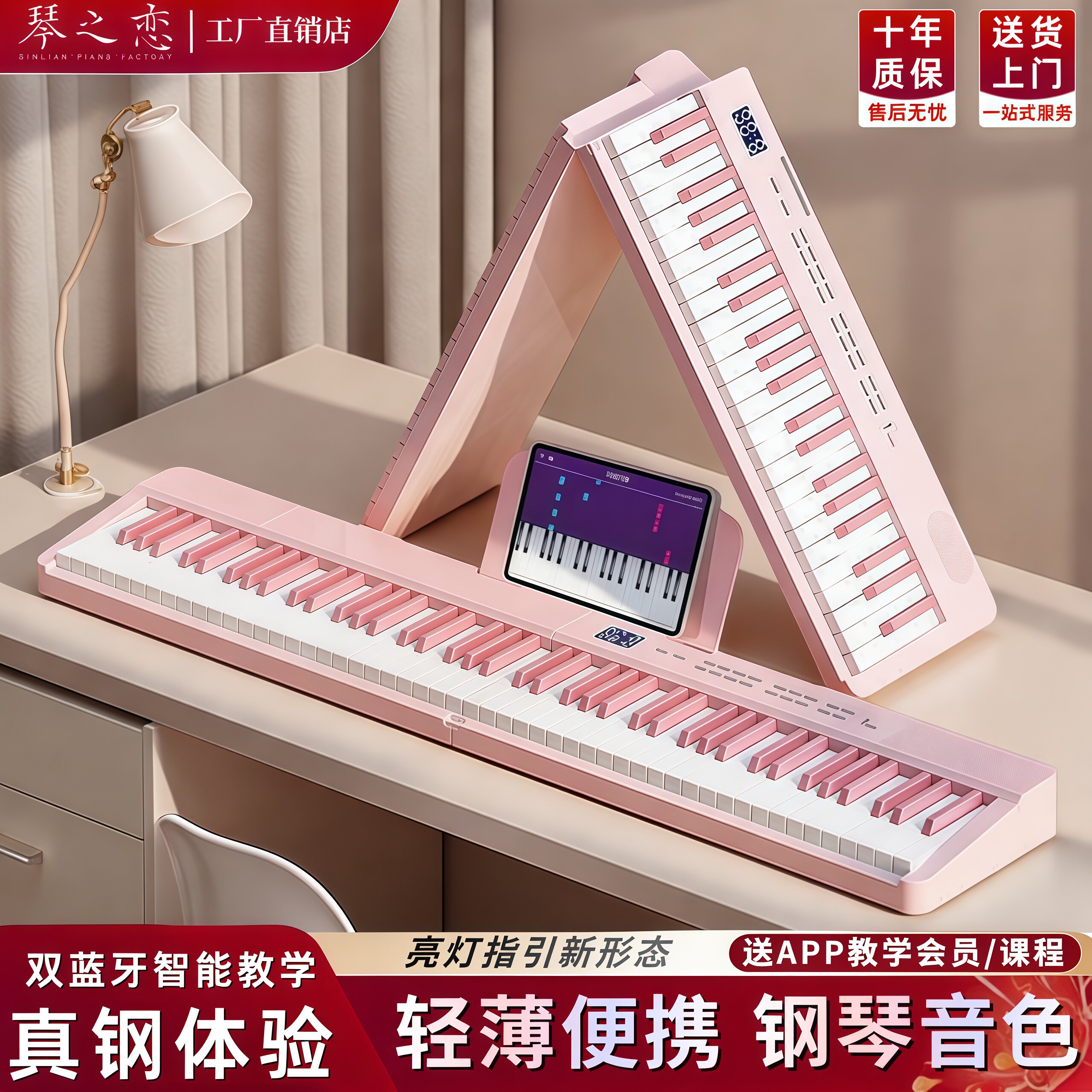 折叠88键电子钢琴便携式初学者入门专业考级成年钢琴键盘家用61键