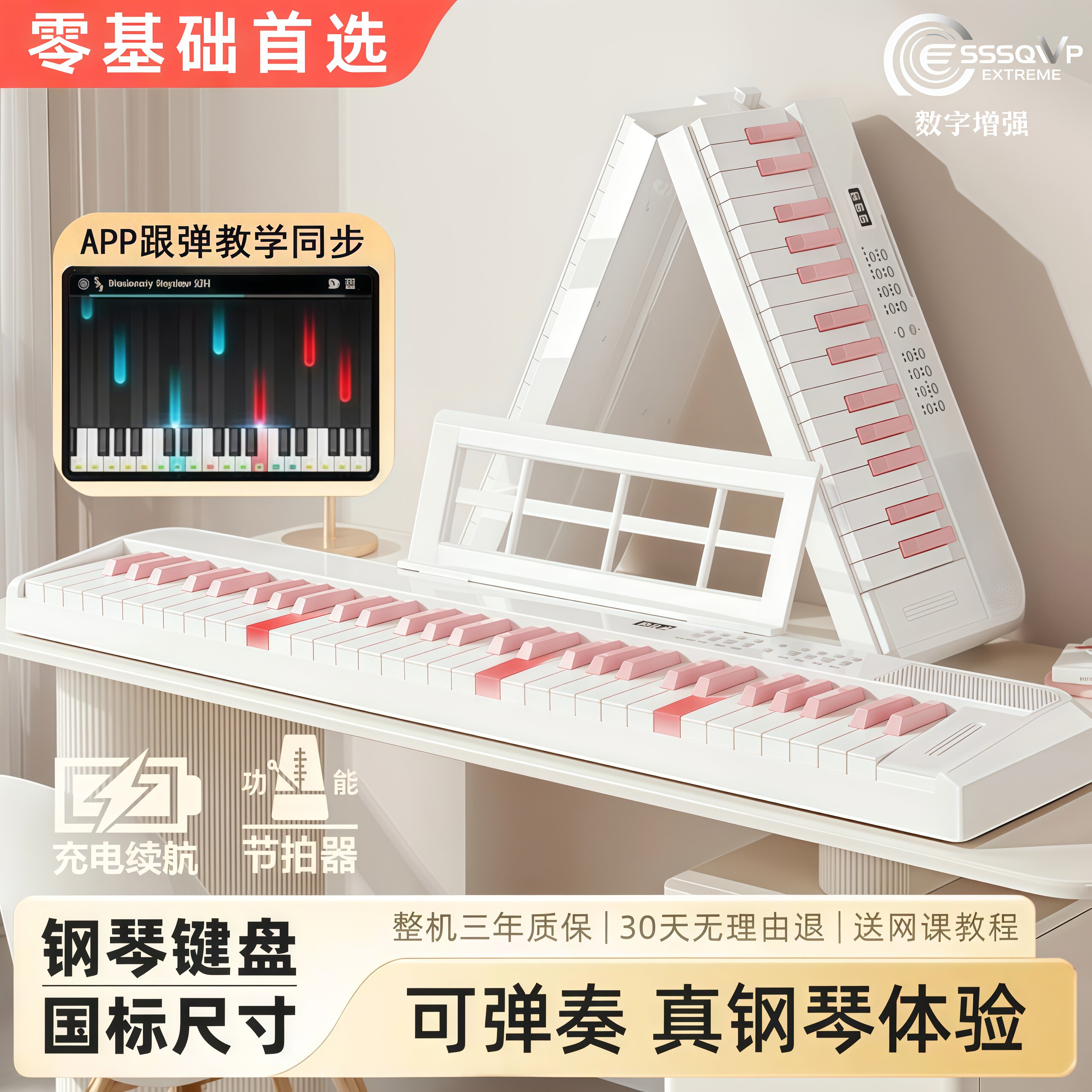 61键力度电钢琴便携初学者电子琴88键专业考级教学钢琴成人幼师