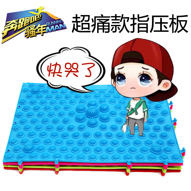 running Brother Pressing plate Super large Foot Foot Home massage cushion winter bamboo shoots Pressing platein the Sports/Yoga/Fitness/Fans supplies , Stepper/Small and medium sized fitness equipment , Foot massage cushion  category - from Buy2taobao.com to provide professional Taobao agent buy service