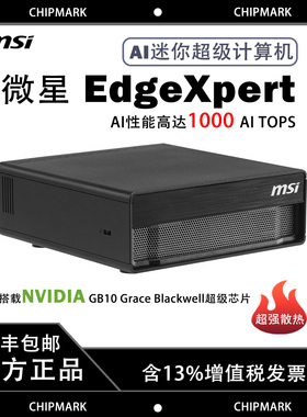 msi 微星EdgeXpert 基于NVIDIA DGX Spark平台 迷你AI超级计算机