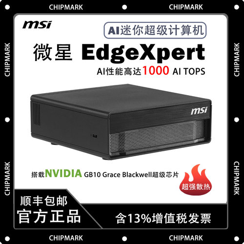 msi 微星EdgeXpert 基于NVIDIA DGX Spark平台 迷你AI超级计算机