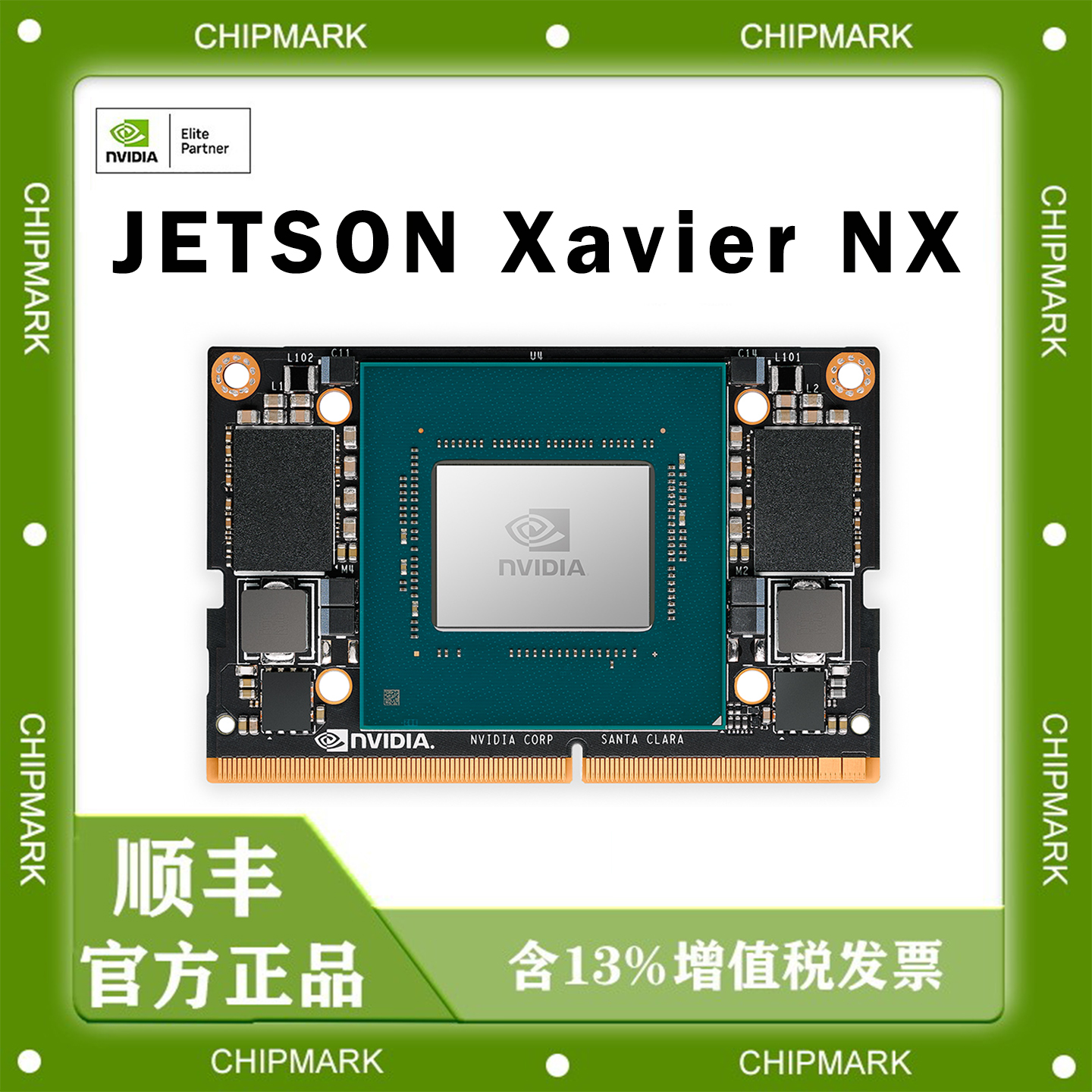 英伟达达JetsonXavierNX模组