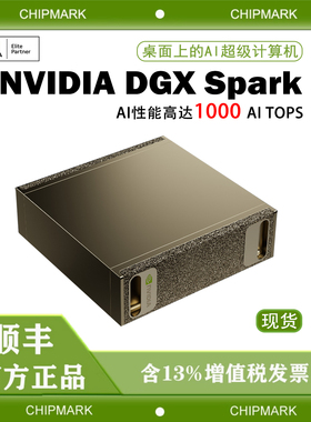 英伟达NVIDIA DGX Spark工作站Grace Blackwell AI 超级计算机DGX