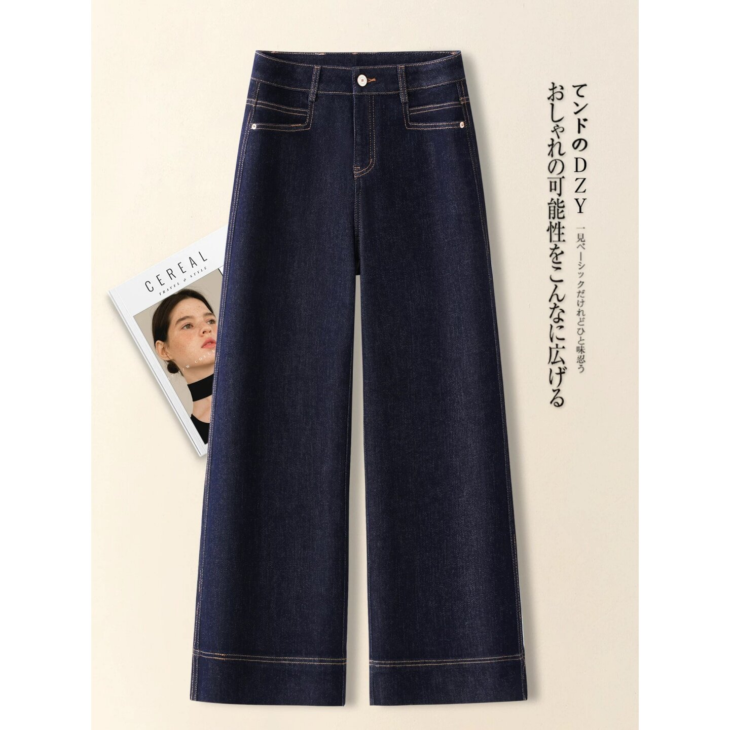 韩版复古阔腿牛仔裤女秋季新款高腰宽松显瘦透气百搭通勤直筒裤子