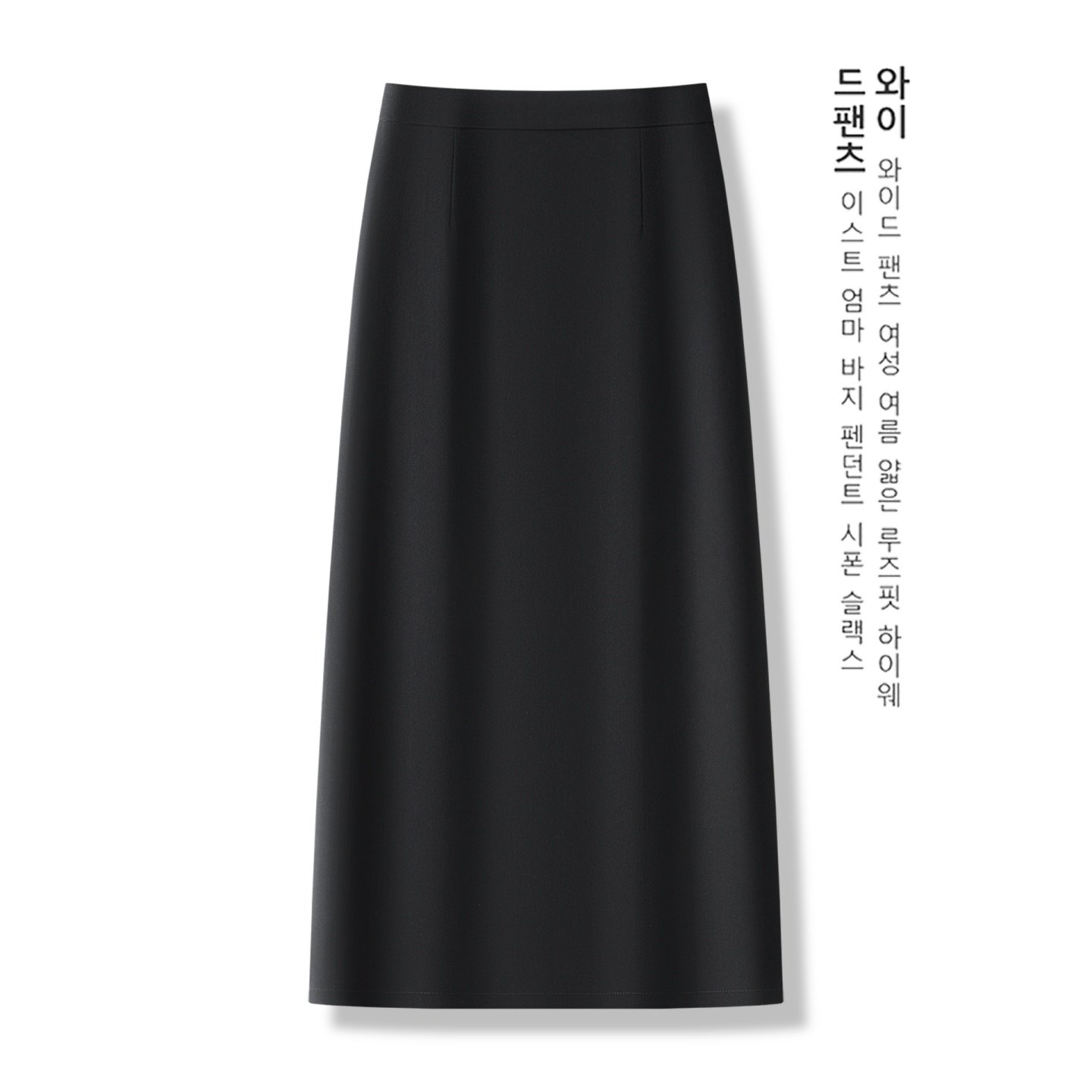 韩国黑色a字西装半身裙女春秋季2025年新款高腰显瘦直筒包臀裙子
