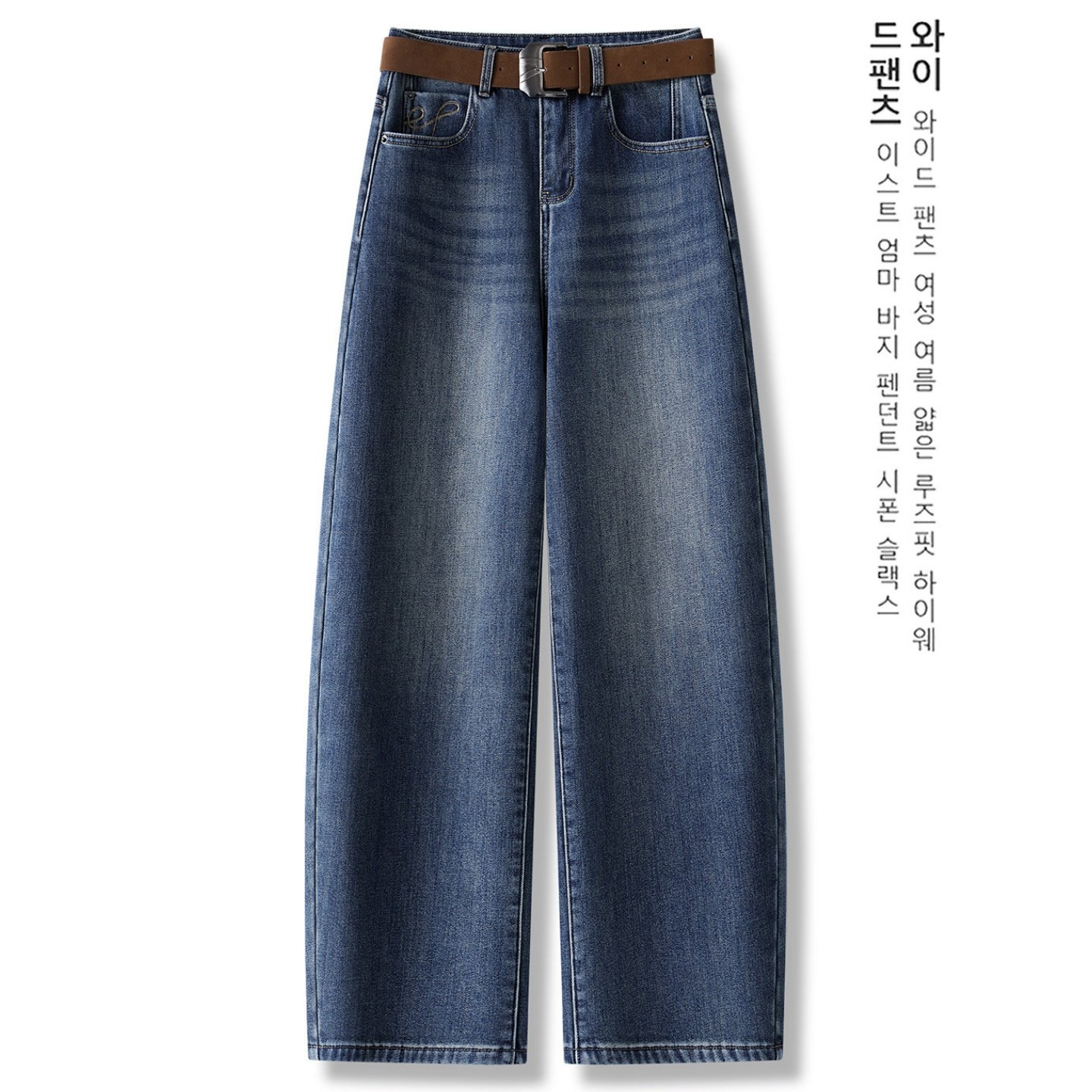 蓝色高腰弯刀牛仔裤女款春季新款显瘦垂感小个子百搭时尚镰刀裤子