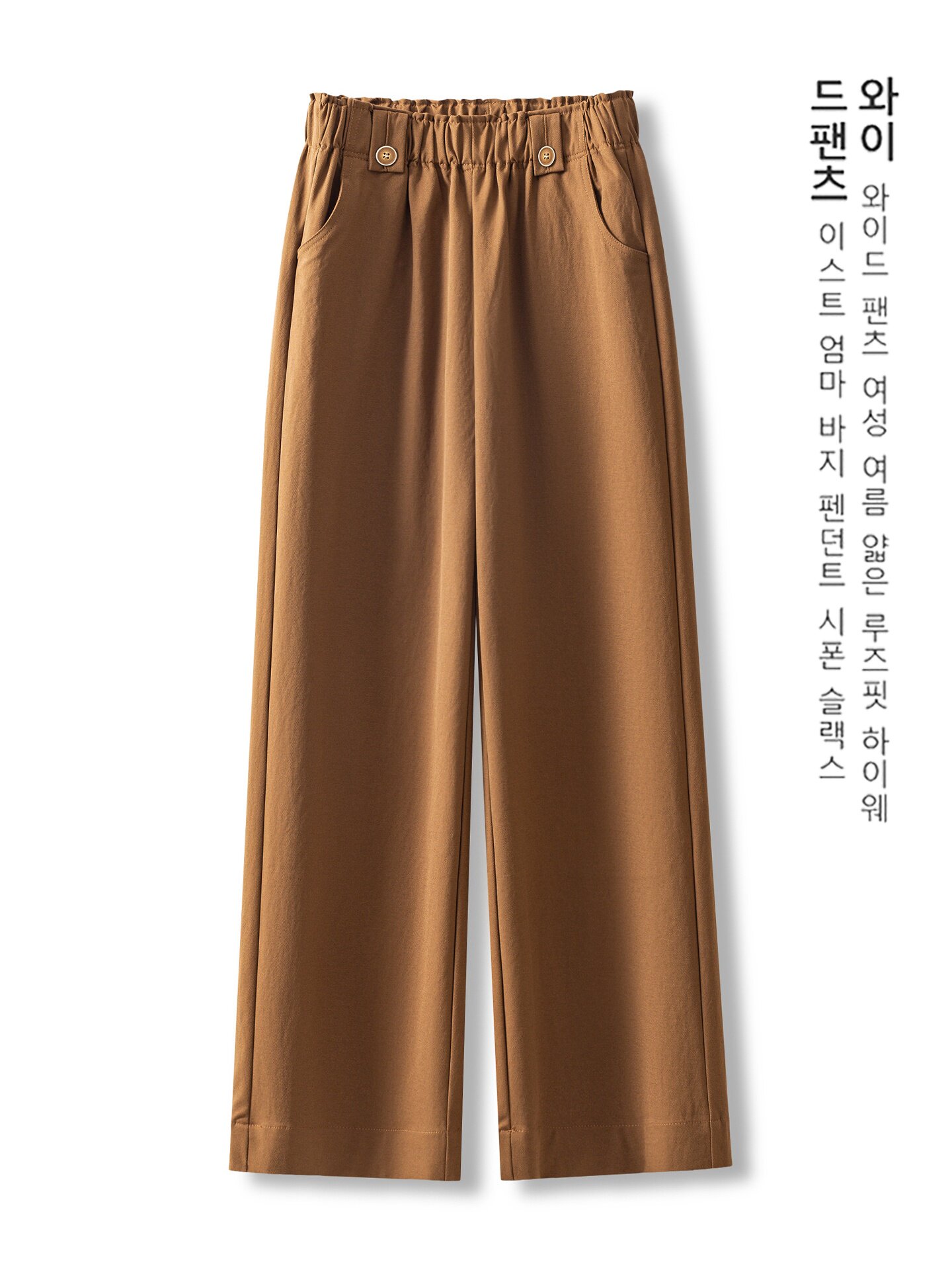 韩国摩卡色窄版阔腿西装裤女新款春秋百搭高腰显瘦垂感直筒休闲裤