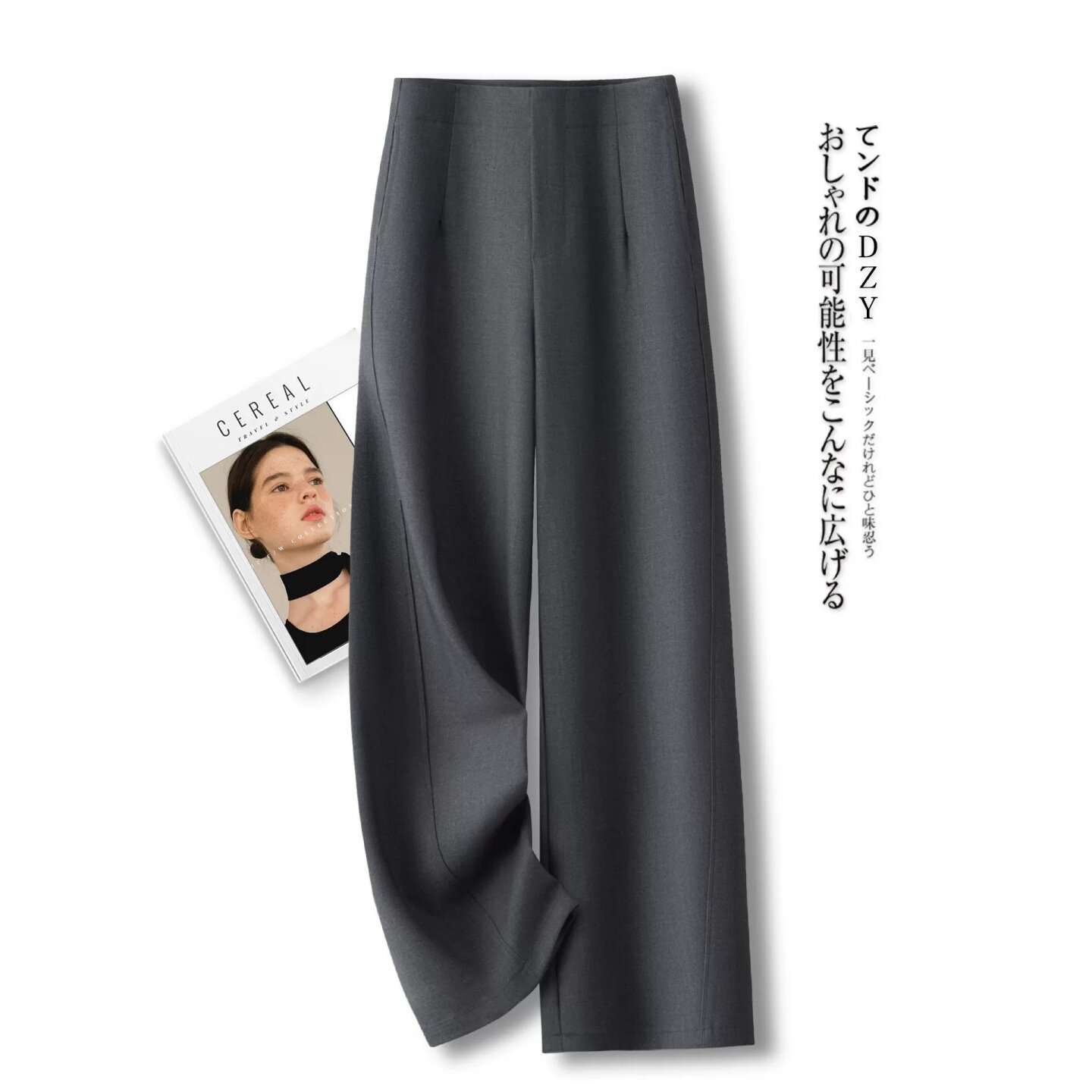 高级感灰色阔腿西装裤女秋季新款爆款百搭宽松显瘦垂感通勤直筒裤